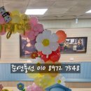 서울개화초등학교병설유치원 이미지