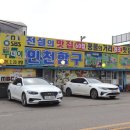 연안부두 맛집 신선한 해산물 즐긴 인천항구횟집