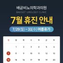 배곧비뇨의학과의원 이미지