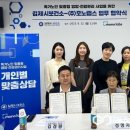 (주)모노랩스