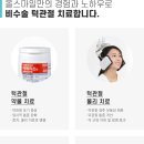 스마일디지털치과의원 이미지