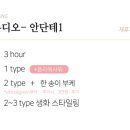 조이플라워 - 논산시 시민로 299 | 조이플라워