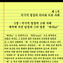 1부-5장 이미지