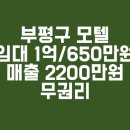 (주)아침부동산중개법인 이미지