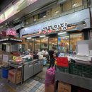 구구찜닭 | [안동 / 구구찜닭] 안동찜닭 어디로 가야할지 고민일땐? 안동 구구찜닭 추천