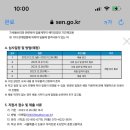 효문고등학교 이미지