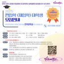 김포대학교 운양 이미지