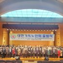 대한고속 이미지