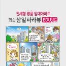 화순중앙도서관 이미지