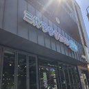 광양 불고기집 | 광양 현지인 맛집 삼대광양불고기집 주말 오픈런 후기