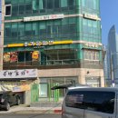 가온밀면부산 이미지