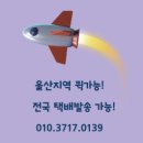 삼산로R 네이버블로그