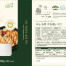 임실농부(주)