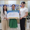 한국장애인고용공단 충북지사 동양일보