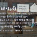 태성추어탕(영등포점) 이미지