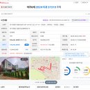 이세록