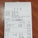 표선리-4 | 제주 표선 맛집 표선 돌담칼국수, 보말전복죽 내돈내산 후기
