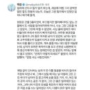 어느 현직 소방관이 쓴 글 이미지