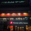 인천지방검찰청부천지청 | 송내역 중국집 상동 짬뽕 맛집 북경성