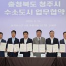 청주도시가스(주)