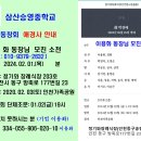 승영 이미지