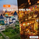 퍼펙트투어