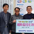 설성초등학교 이미지