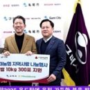 온정농협협동조합 이미지