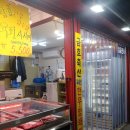 금남축산