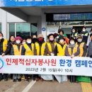인제환경 이미지
