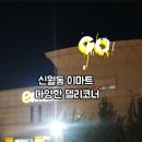 (주)이마트 신월점