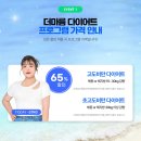 더마름 신논현역점 이미지