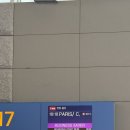 세이버 - 고양시 일산서구 미래로 184-12 | [임산부 유럽 여행] 임신 20주 차의 선택! 티웨이항공 파리 비즈니스 세이버 솔직 후기!