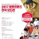 꿈기획사&투어