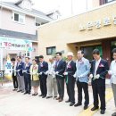 대전방경로당 네이버블로그
