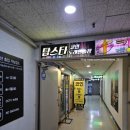 탑스타코인 노래연습장 이미지