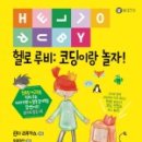 컴퓨터랑놀자 이미지