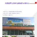 득량농협 예당지점