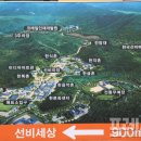 (주)유니모토