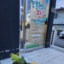 현대장칼국수 이미지