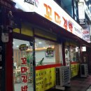 엄마손꼬마김밥 이미지