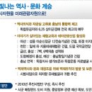 자유선진당 이태복 충남도지사예비후보 공약사항 이미지