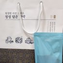 토닥토닥한의원 이미지