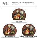 백소정 장안구청점 이미지