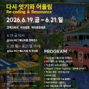 2026 MCT 페스티벌 마곡 축제 후기ㅣ권은비, 디셈버, 김기태, 잠골버스 공연 직캠 포함
