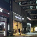 배스킨라빈스31전남