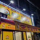 오븐에 구운 황금닭 이미지