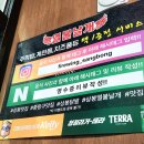 두날개 | 상봉 매운 막창 직화 배달도 되는 술집 열불날개 상봉점 후기