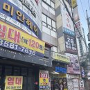 장전1치안센터 | 부산대 바레 장전동 필라테스 온리바레 필라테스 장전점 임산부 클래스 후기