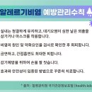 알레르기 이미지